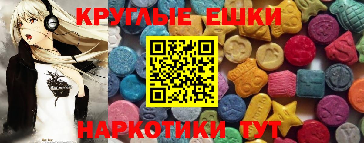 Боровичи  ЭКСТАЗИ Philipp Plein  Ecstasy  Вход с VPN  ЭКСТАЗИ ешки 