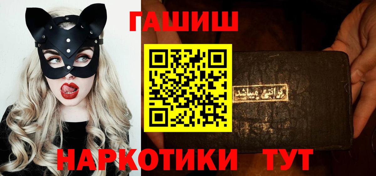 ГАШ 40% ТГК Боровичи