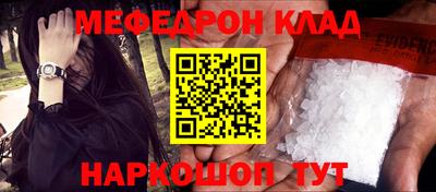 гашик Балаково