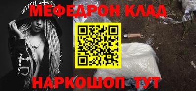 гашик Балаково