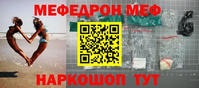 гашик Балаково