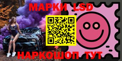 гашик Балаково