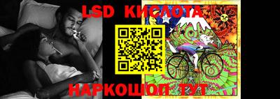 гашик Балаково