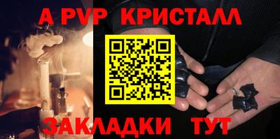 гашик Балаково