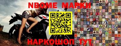 гашик Балаково