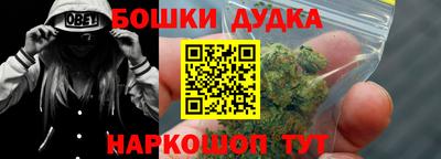 гашик Балаково