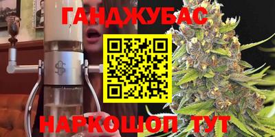 гашик Балаково