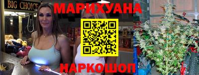гашик Балаково