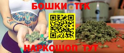 гашик Балаково