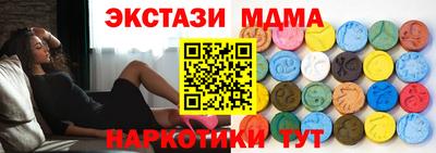 гашик Балаково