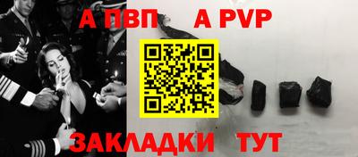 гашик Балаково