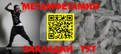 гашик Балаково