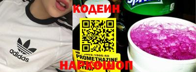гашик Балаково