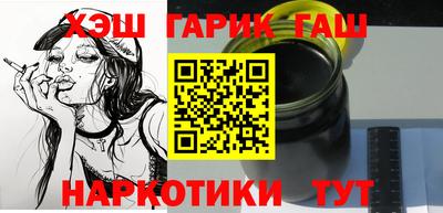 jwh Балашиха