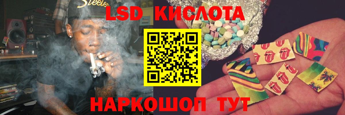 LSD-25 экстази ecstasy  Вход с VPN  Боровичи 