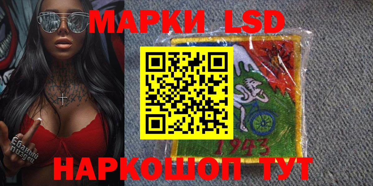 Марки N-bome 1500мкг  Вход с VPN  Боровичи  Марки N-bome 1500мкг 